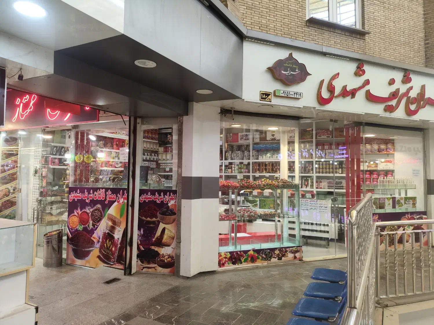 بازار بزرگ مرکزی ۳۱ متر با دهانه ۱۶ دو ممر|فروش مغازه و غرفه|مشهد, چهارباغ|دیوار