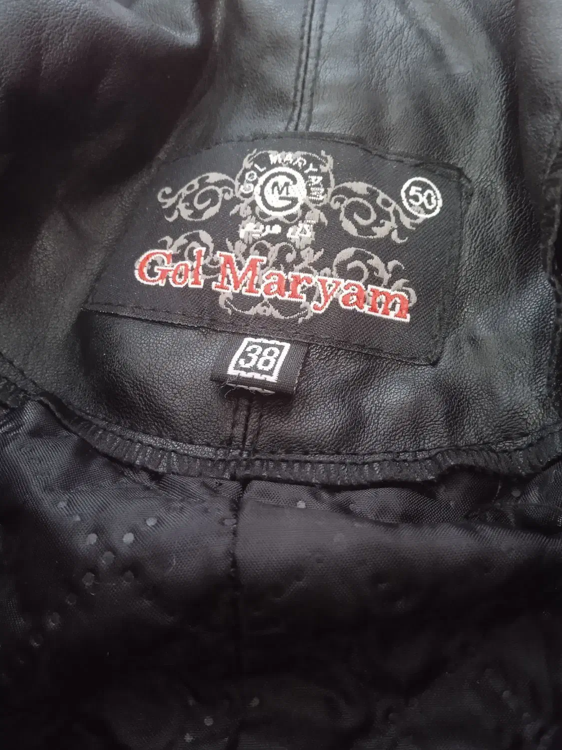 پالتو چرم|لباس|اسلامآباد غرب, |دیوار