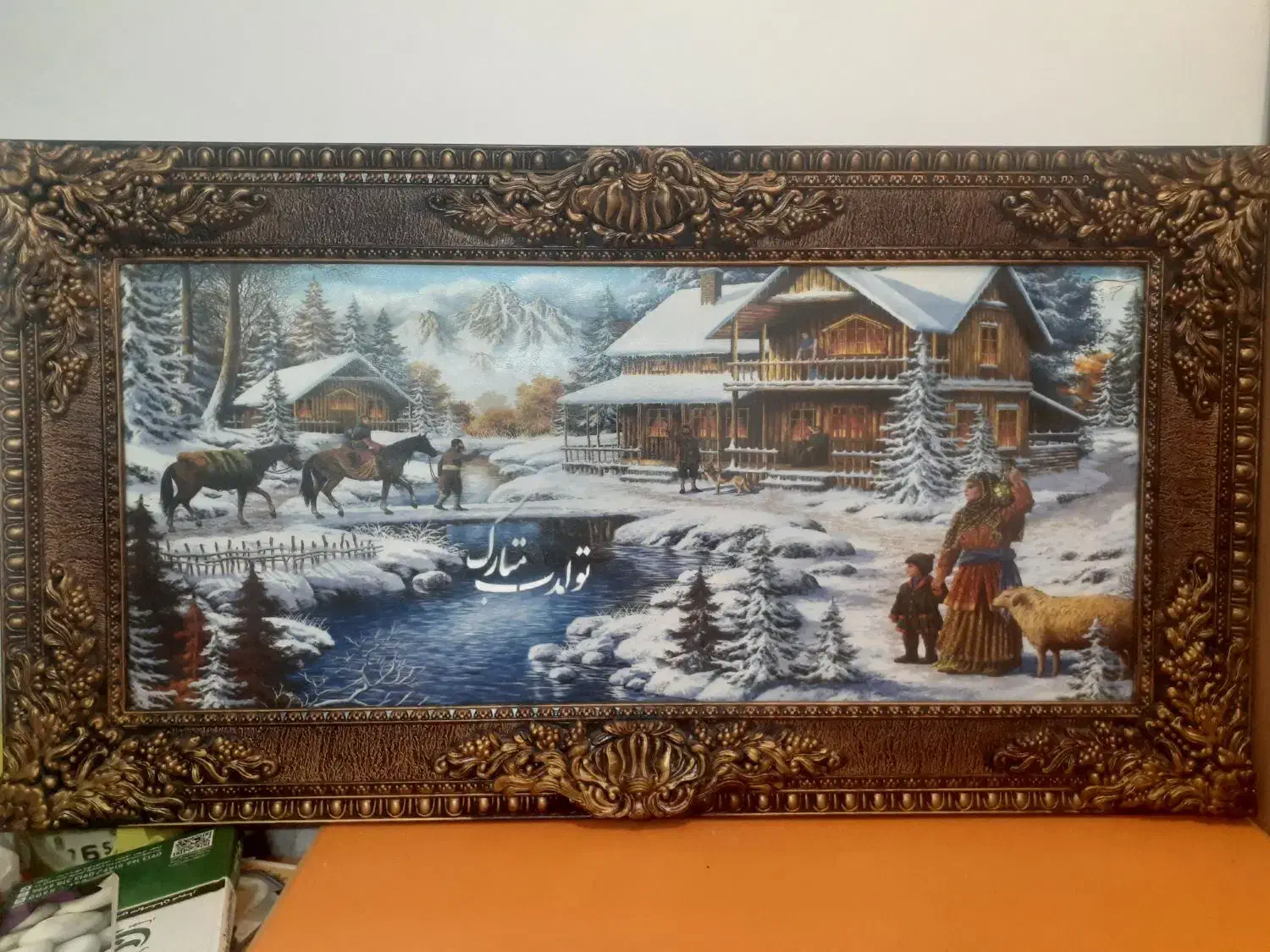 قاب|تابلو فرش|یزد, |دیوار