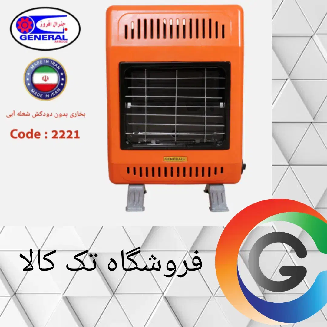 بخاری مدل g&680|بخاری، هیتر، شومینه|کرمانشاه, |دیوار