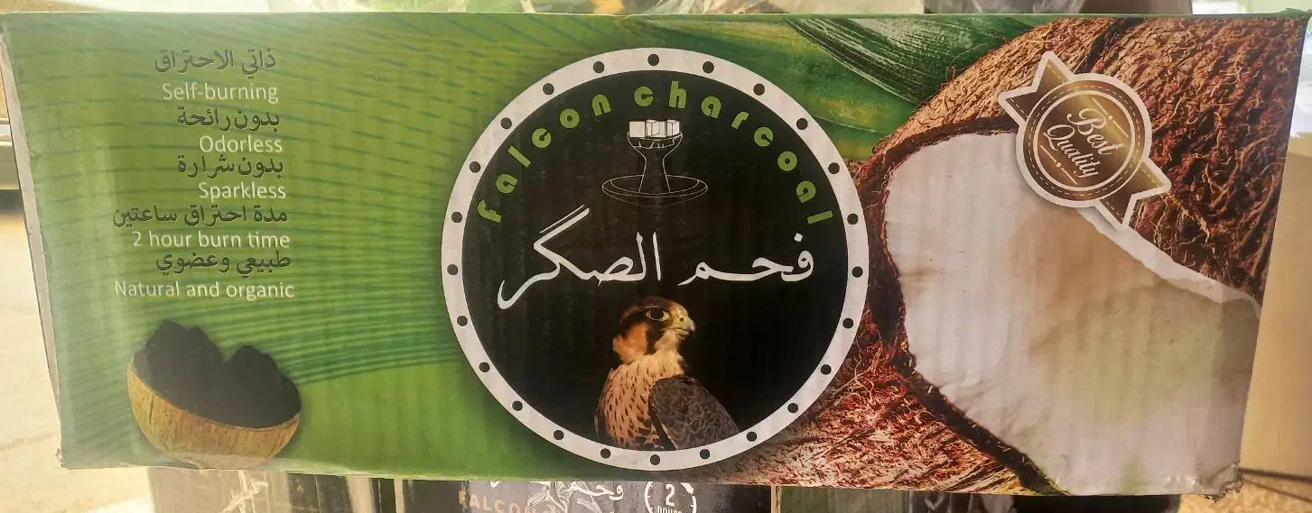 ذغال|عمده‌فروشی|شوش, |دیوار