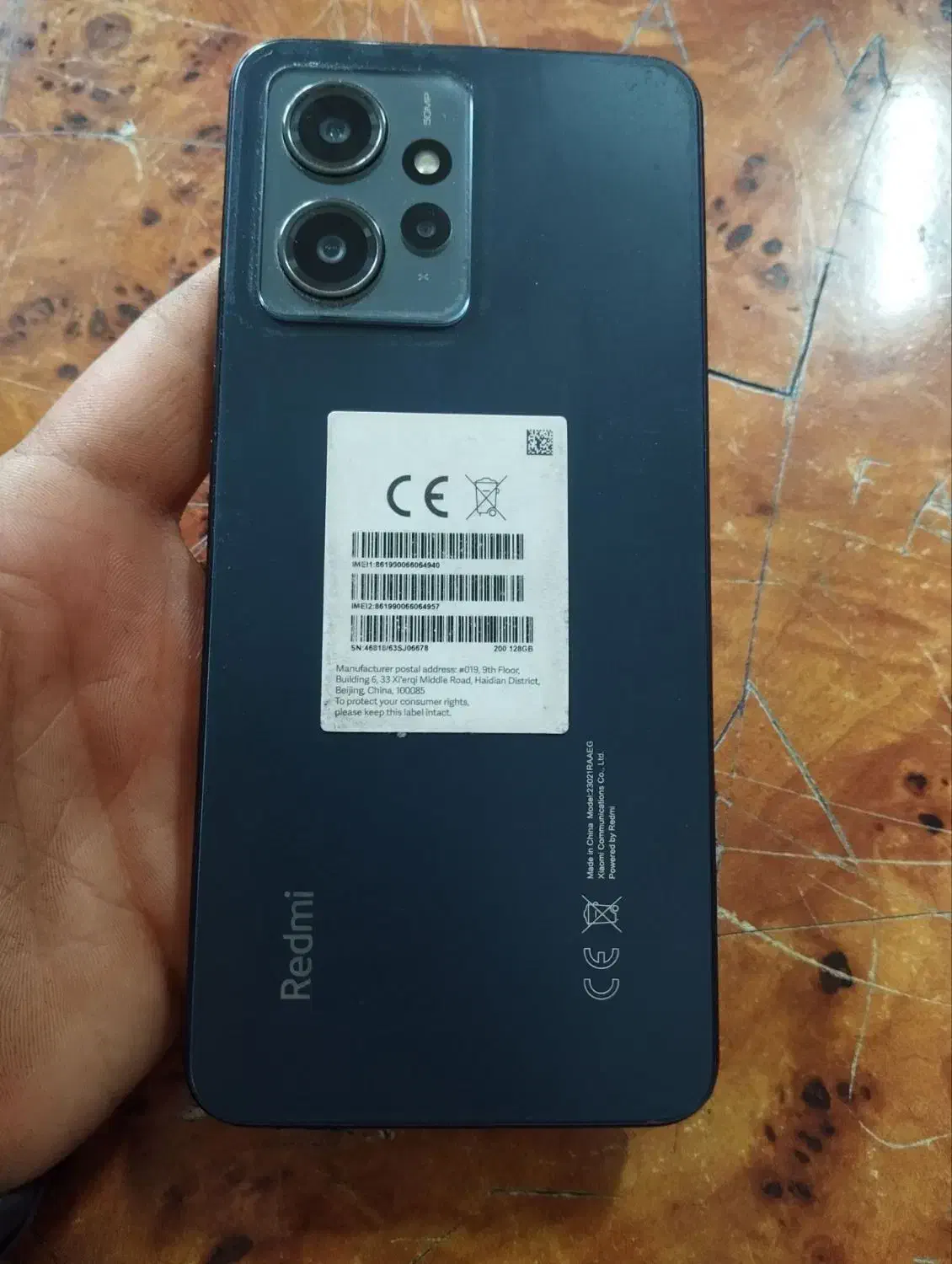 شیایومی نت12|موبایل|بجنورد, |دیوار