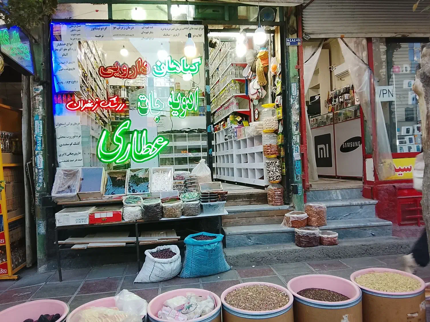 واگذاری عطاری|اجارهٔ مغازه و غرفه|رباطکریم, نصیرشهر|دیوار