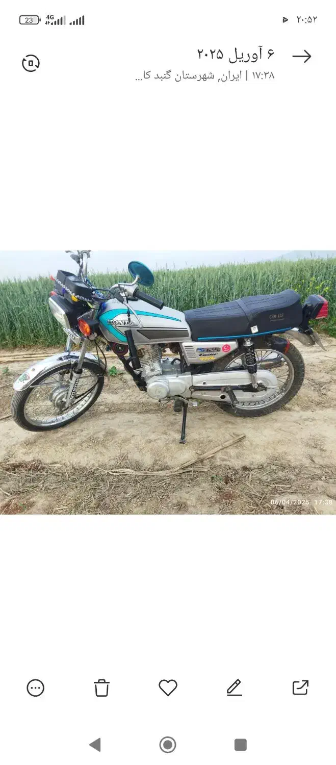 موتور125 مزاییده|موتورسیکلت|گنبد کاووس, |دیوار