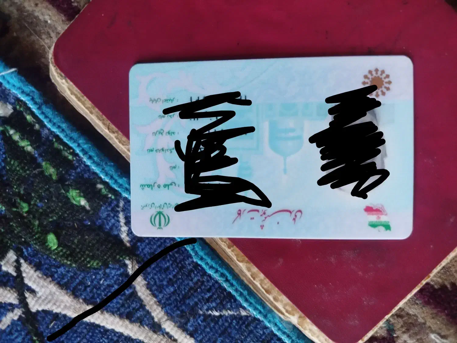 کارت ملی و...گمشده|اشیا|داراب, |دیوار