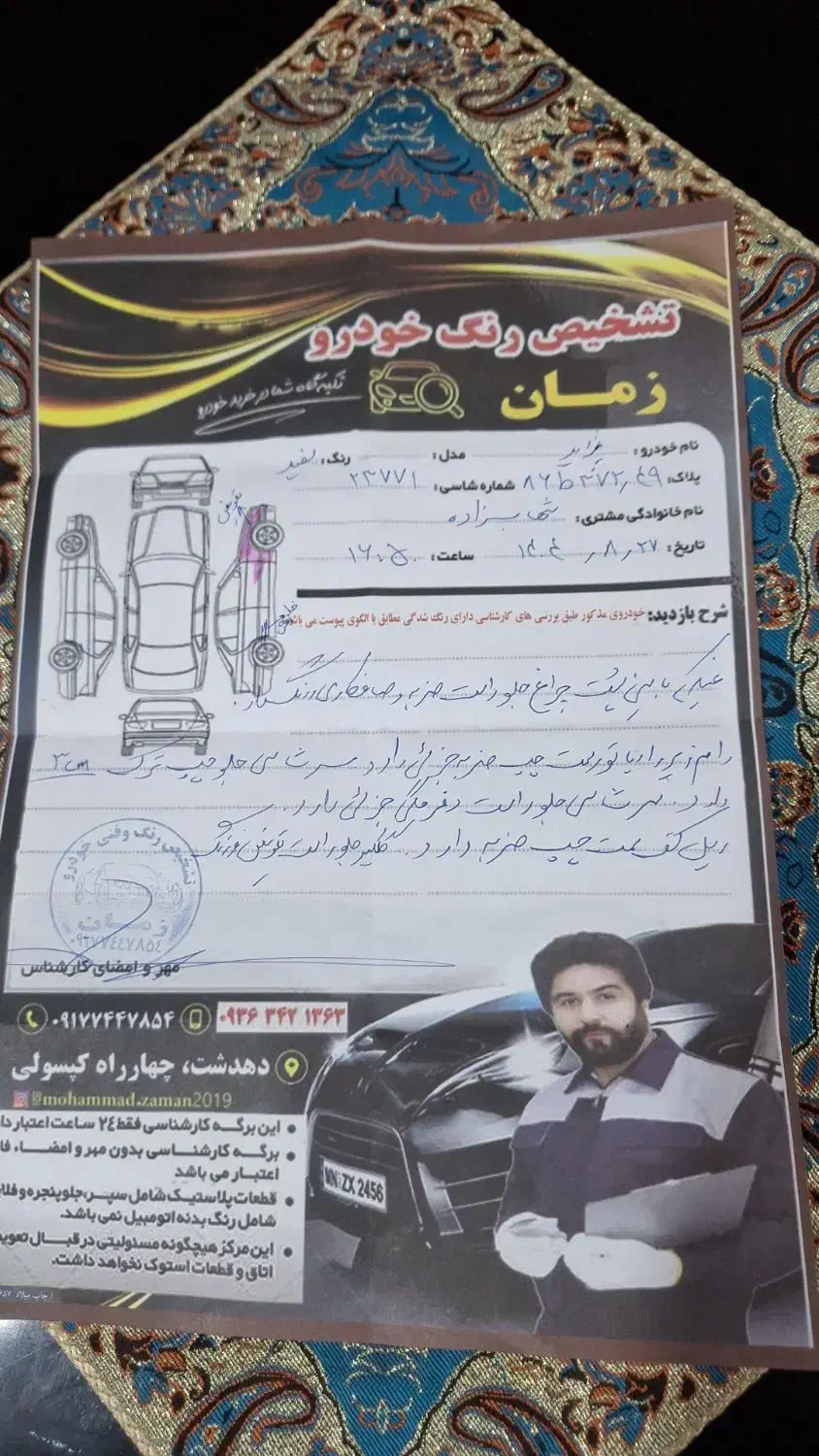 فروش پراید111مدل 97|خودرو سواری و وانت|چرام, |دیوار