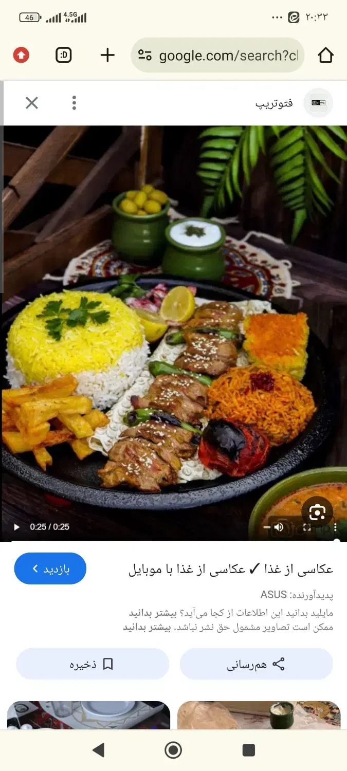 غذای بیرون بر|خدمات پذیرایی، مراسم|یزد, |دیوار