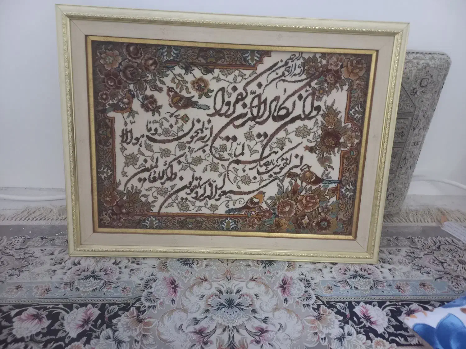 تابلو وان یکاد|تابلو فرش|قم, شاه ابراهیم|دیوار