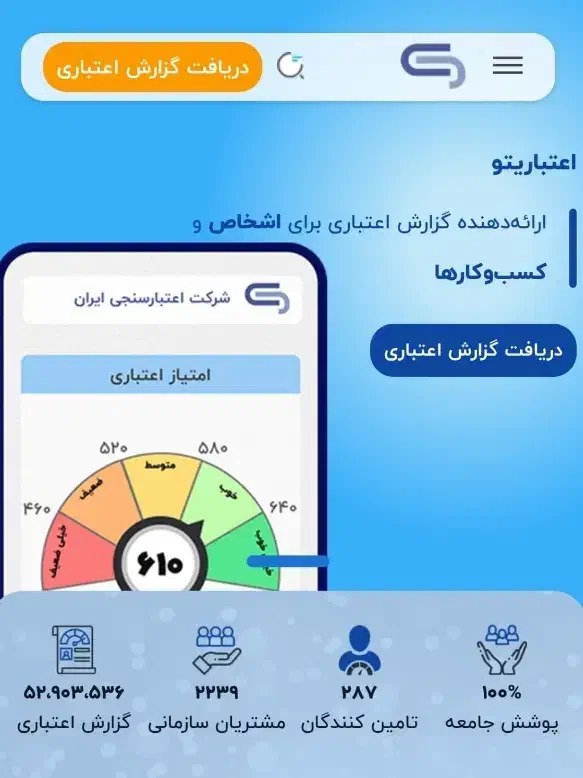 کافینت|خدمات رایانهای و موبایل|خرمشهر, |دیوار