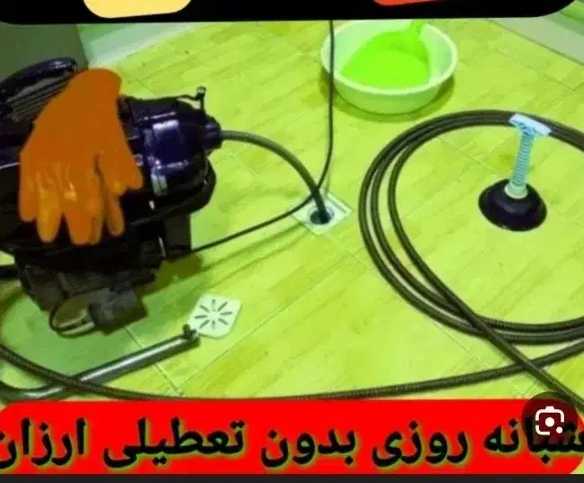 لوله بازکنی. فوری تضمینی|خدمات پیشه و مهارت|بم, |دیوار
