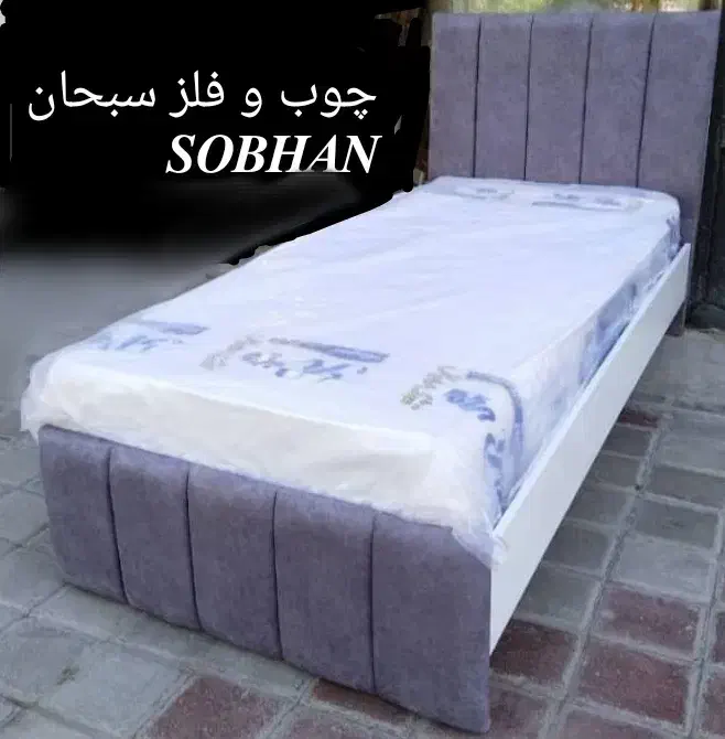 تخت پارچه ای با کفی با تاج ضخیم|تخت و سرویس خواب|یزد, |دیوار