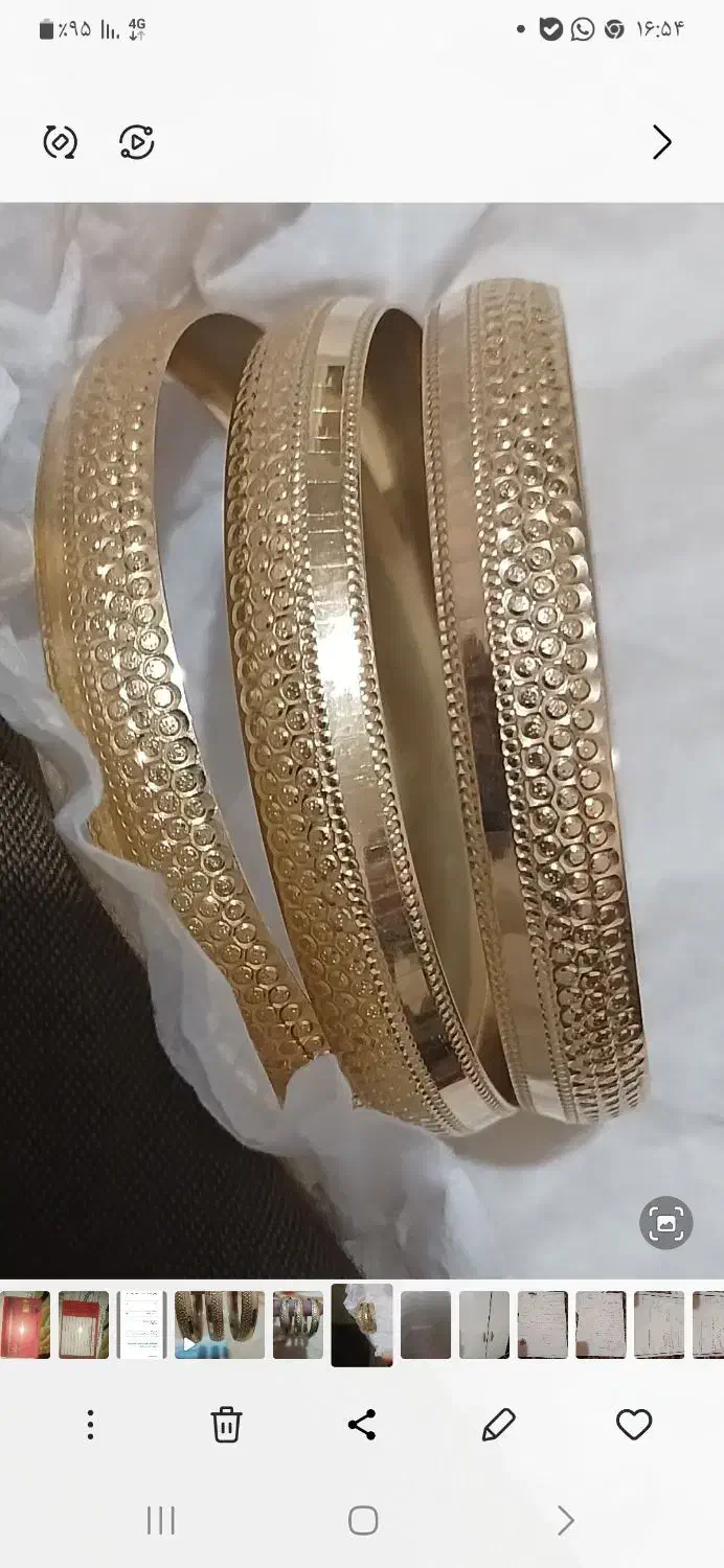 طلا|جواهرات|ایلام, |دیوار