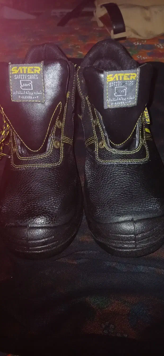 کفش ایمنی|کیف، کفش، کمربند|کرخه, |دیوار