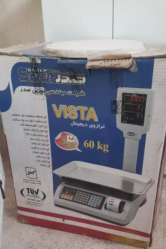 ترازو دیجیتالی|فروشگاه و مغازه|مشهد, کوی دروی|دیوار