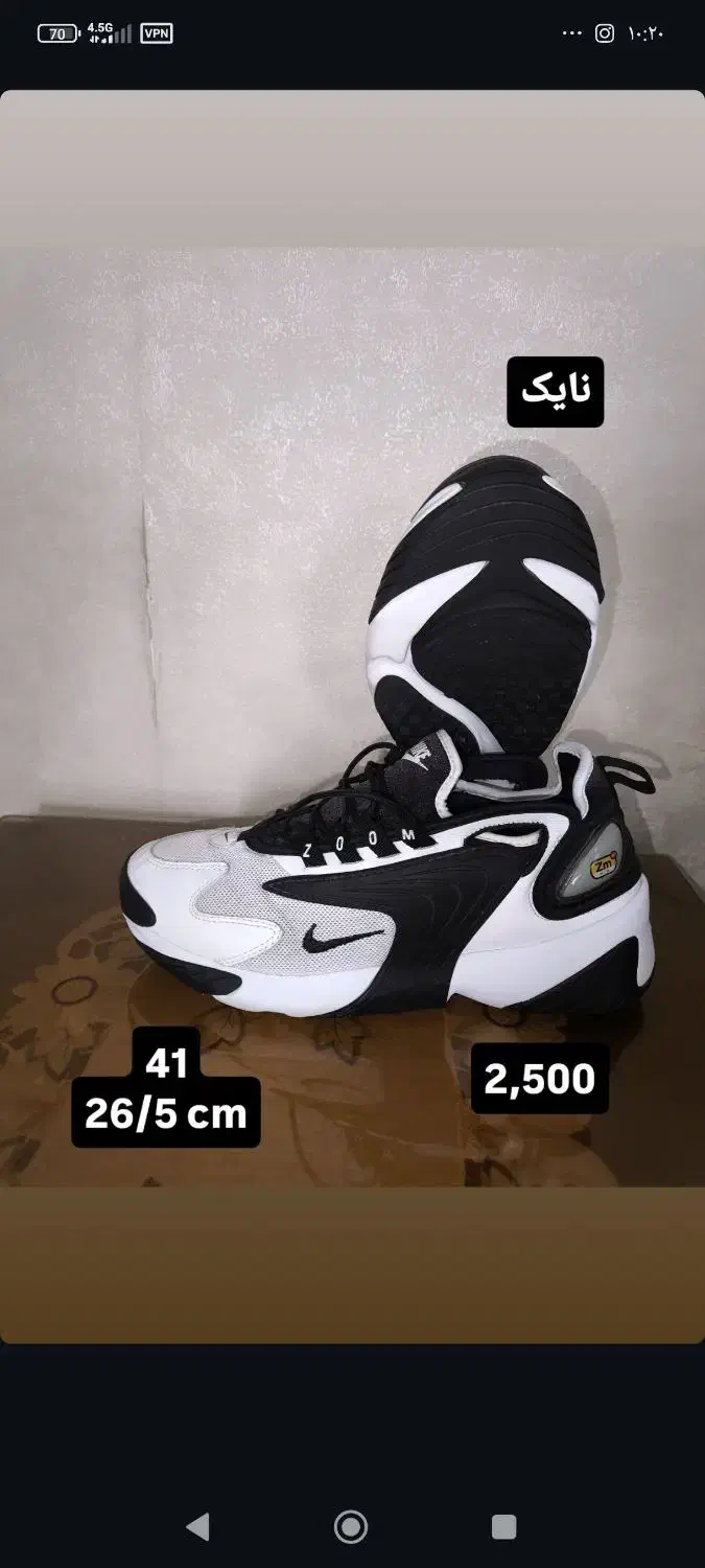 خارجی استوک اورجینال|کیف، کفش، کمربند|مراغه, |دیوار