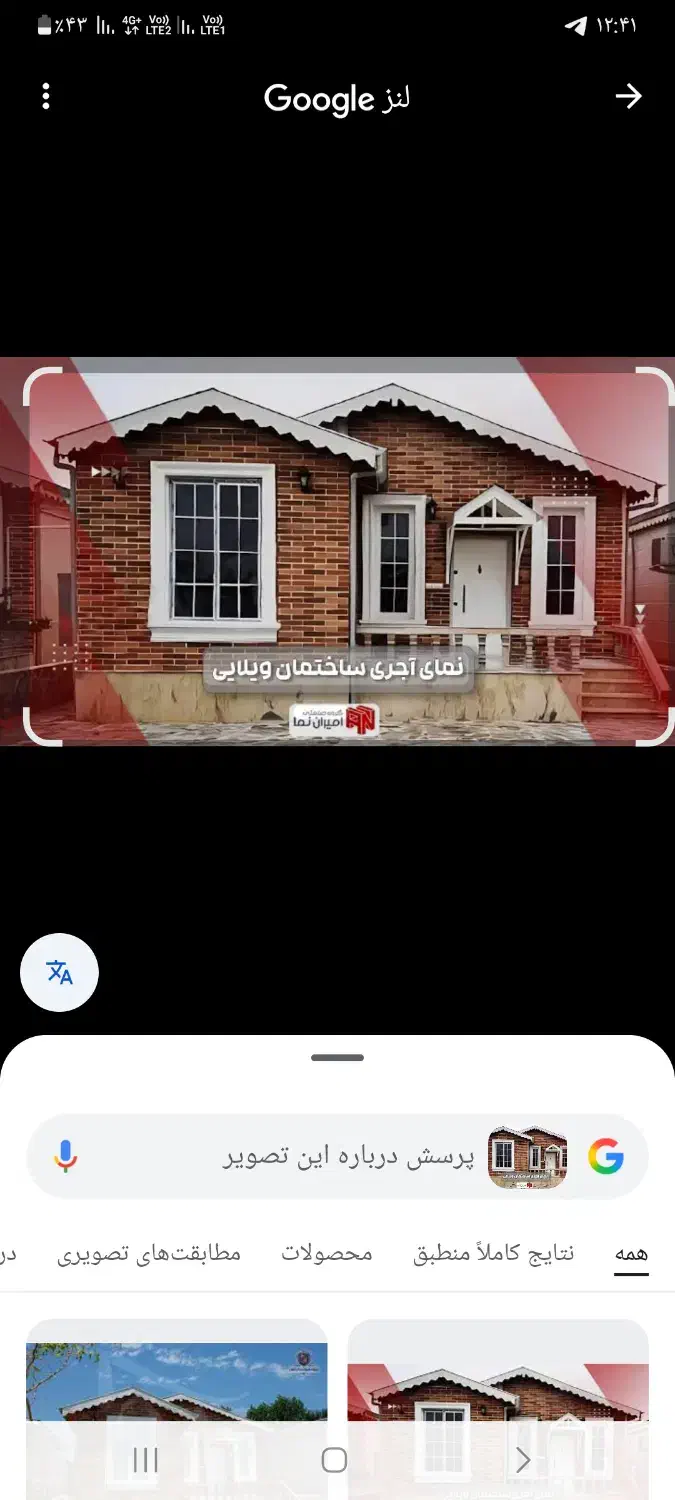 خانه اجاره ای|اجارهٔ خانه و ویلا|دیواندره, |دیوار