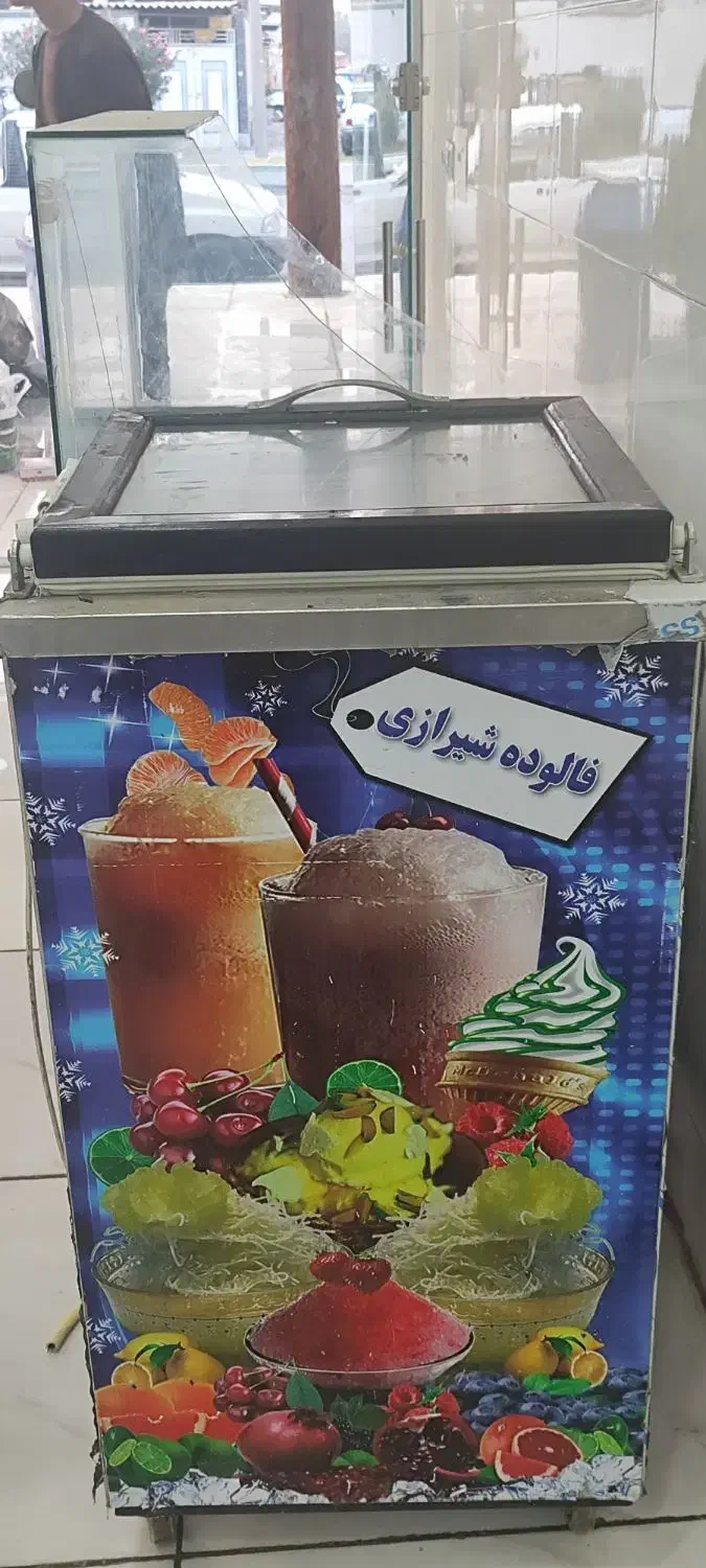 یک عدد دستگاه فالوده زن و ذرت مکزیکی به فروش میرسد|کافیشاپ و رستوران|شوش, |دیوار