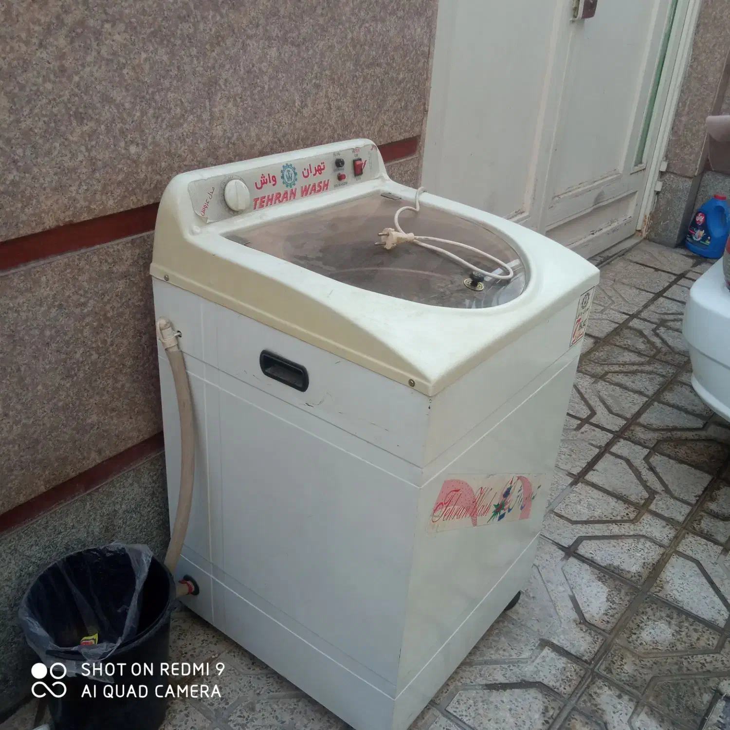 لباسشویی کهنه شویی واش|ماشین لباسشویی و خشککن لباس|گلستان (تهران), |دیوار