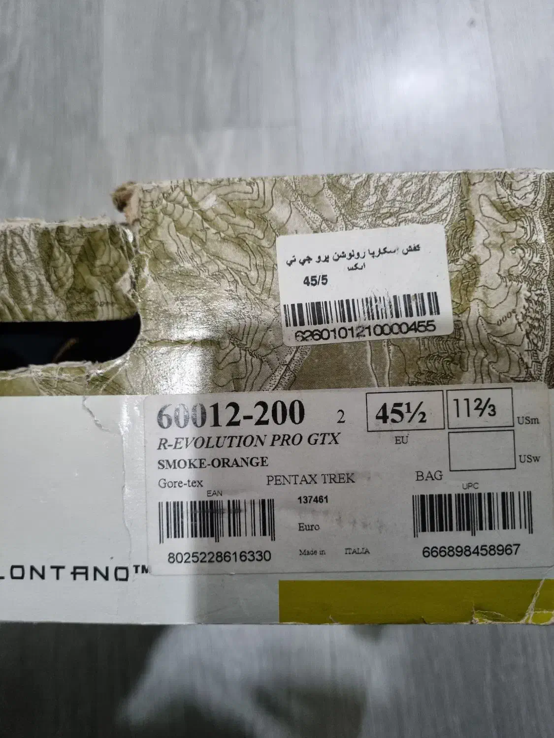 کفش کوهنوردی اسکارپا ایتالیا سایز ۴۵/۵|کیف، کفش، کمربند|تبریز, |دیوار