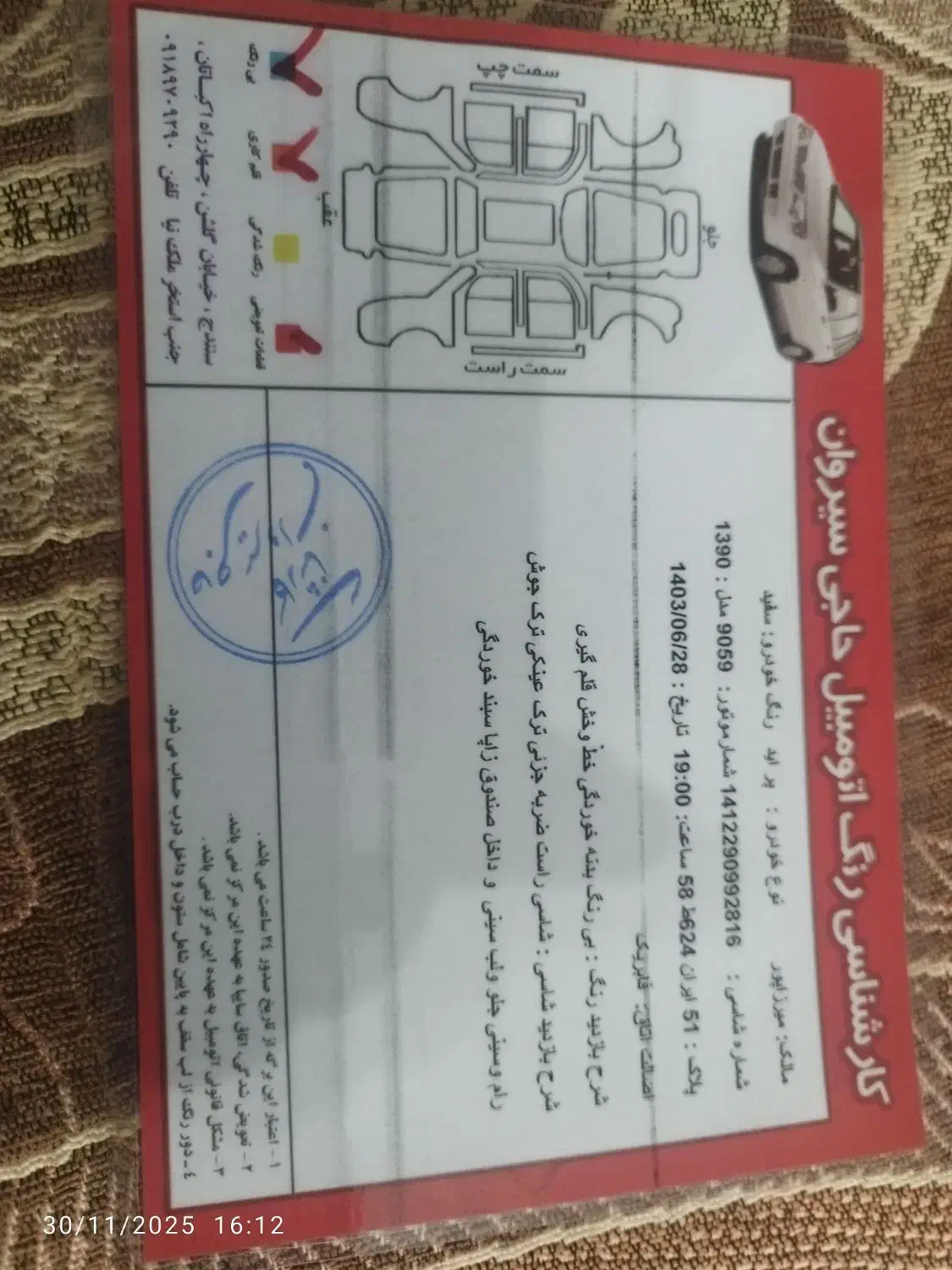 پراید 131کم کار مدل 90|خودرو سواری و وانت|سنندج, |دیوار