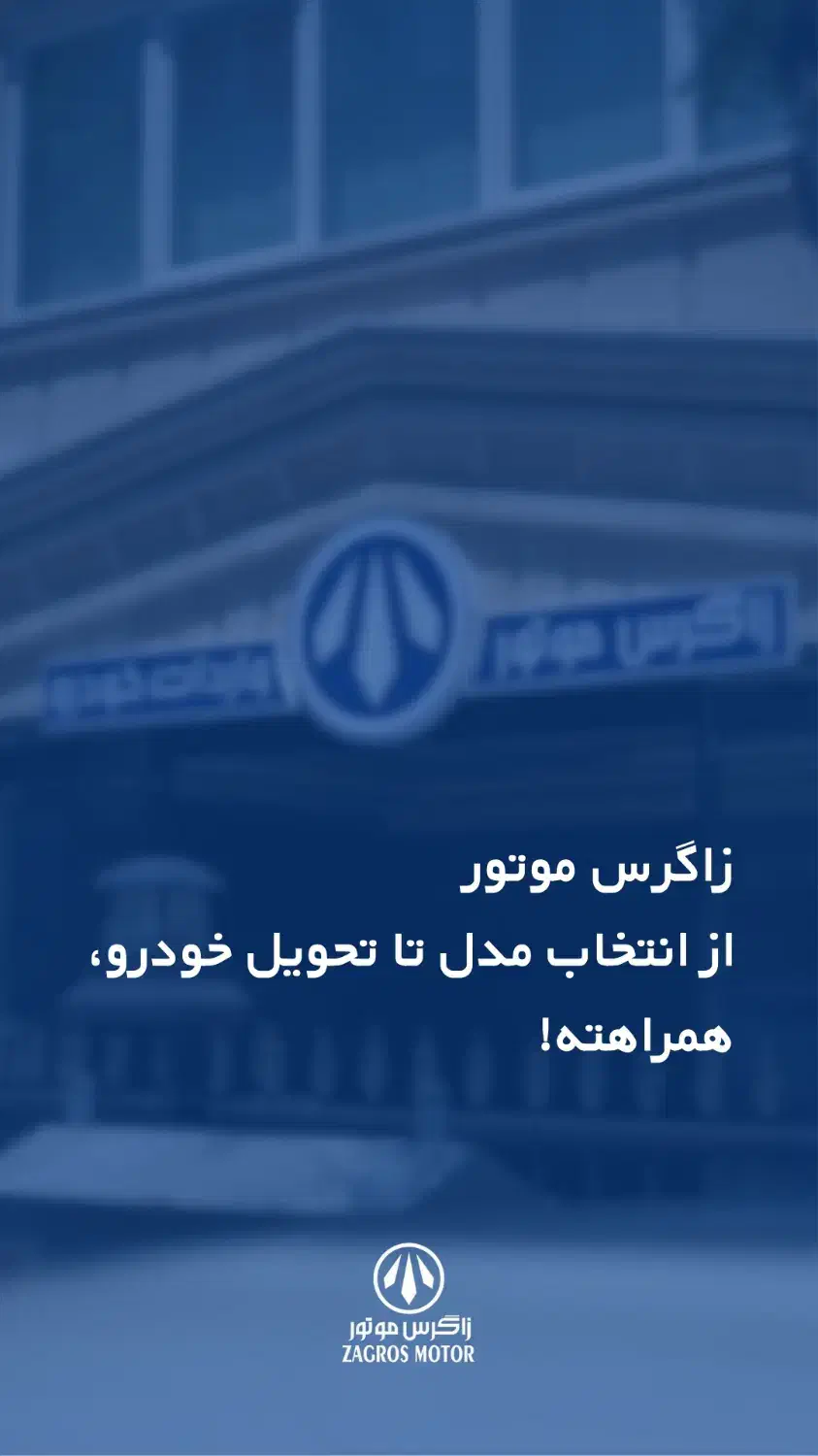 استخدام کارشناس فروش شعبه ولیعصر تبریز|استخدام بازاریابی و فروش|تبریز, |دیوار