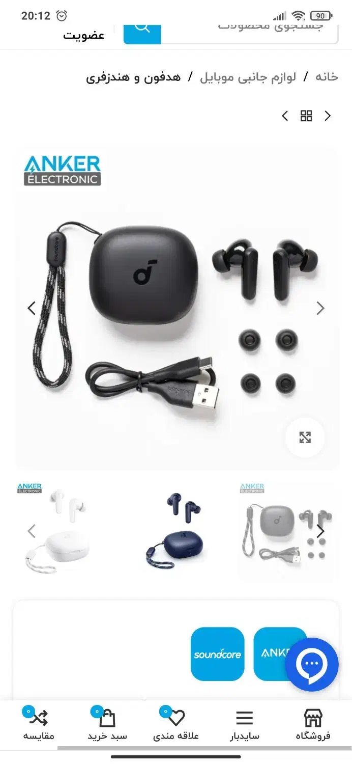 هندزفری بلوتوثی SoundCore R50i|لوازم جانبی موبایل و تبلت|ملایر, |دیوار