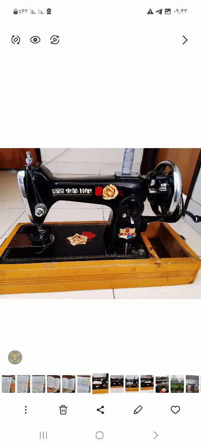 وسایله خانه|ظروف سرو و پذیرایی|فولادشهر, C4|دیوار