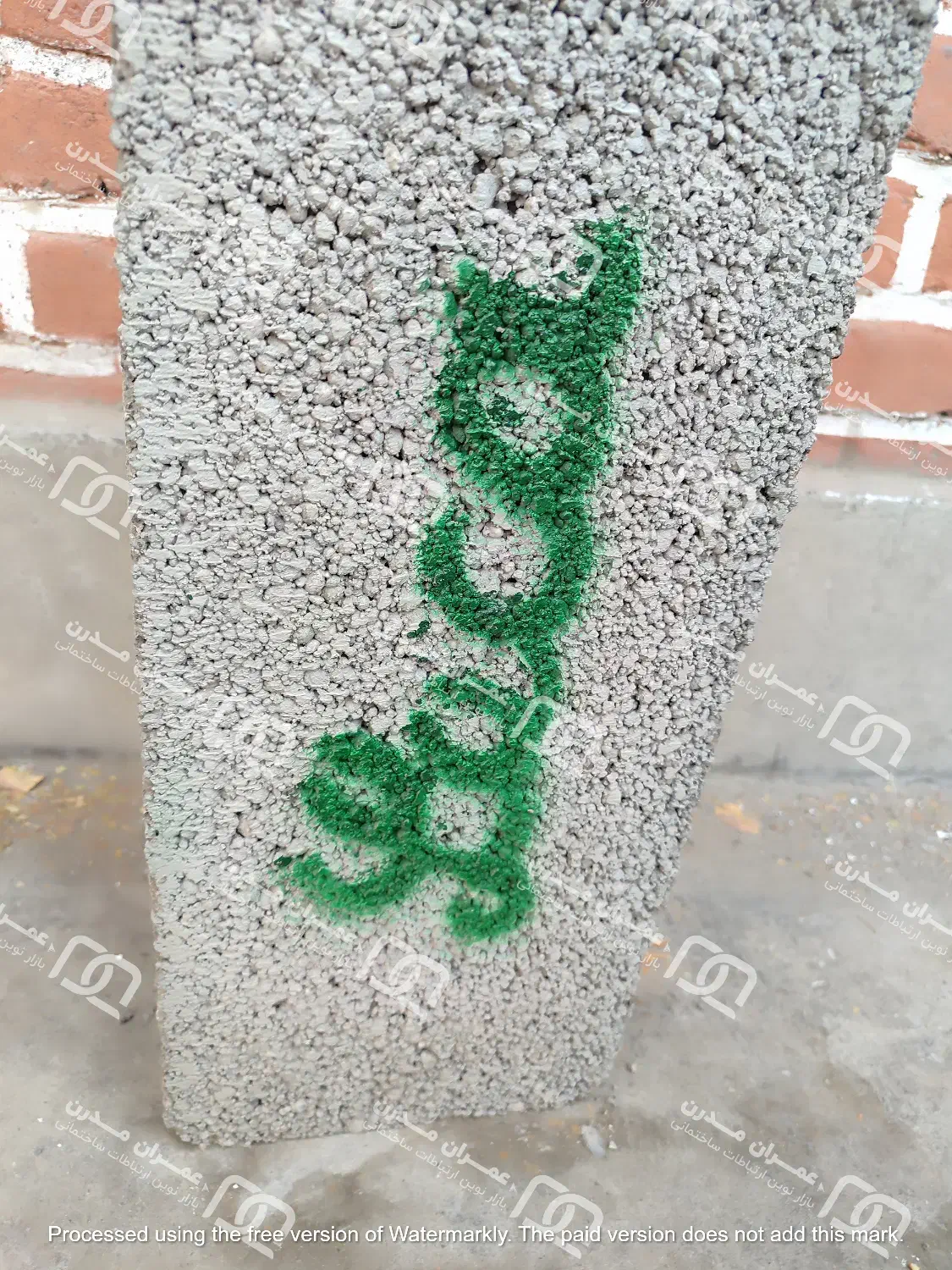 بلوک لیکا استاندارد با تاییدیه رسمی|مصالح و تجهیزات ساختمان|تهران, طرشت|دیوار