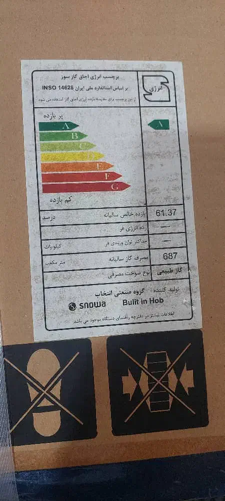 اجاق گاز اسنوا مدل (SGH5-1101S|اجاق گاز و لوازم برقی پخت‌وپز|تهران, آهنگ|دیوار