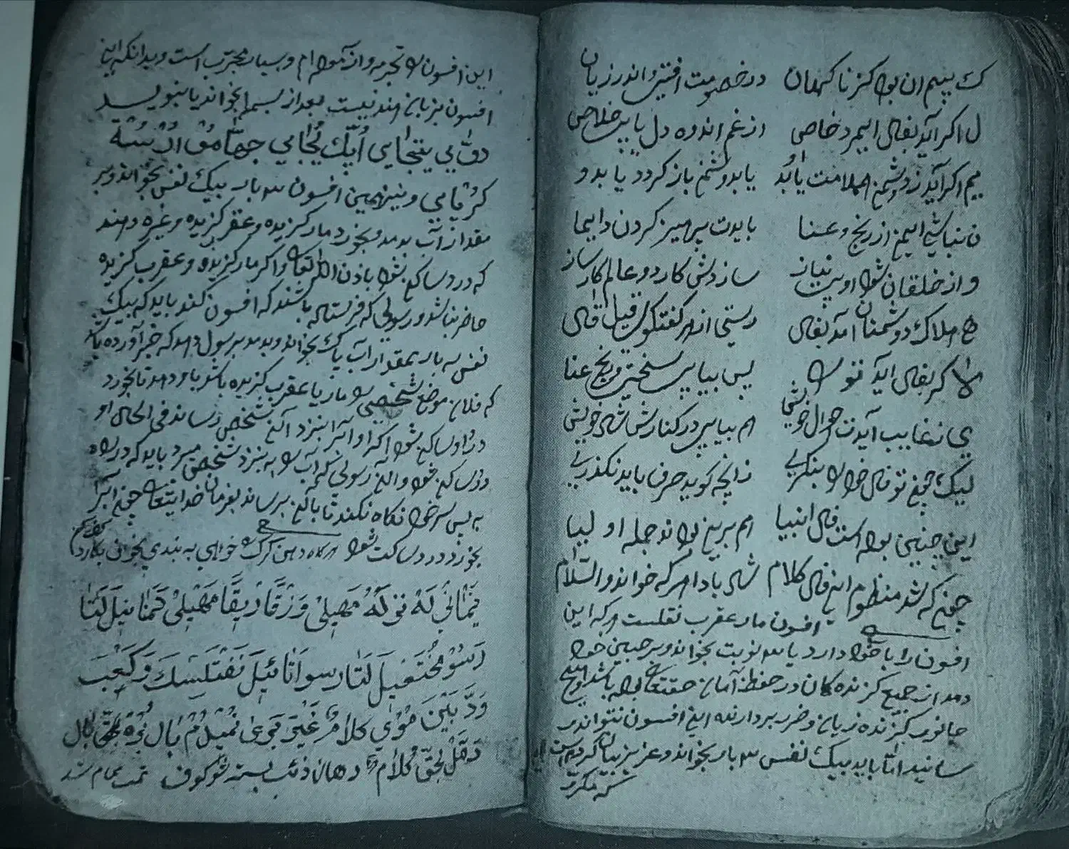 سرکتاب و دعا|کتاب و مجله مذهبی|اصفهان, طامه|دیوار