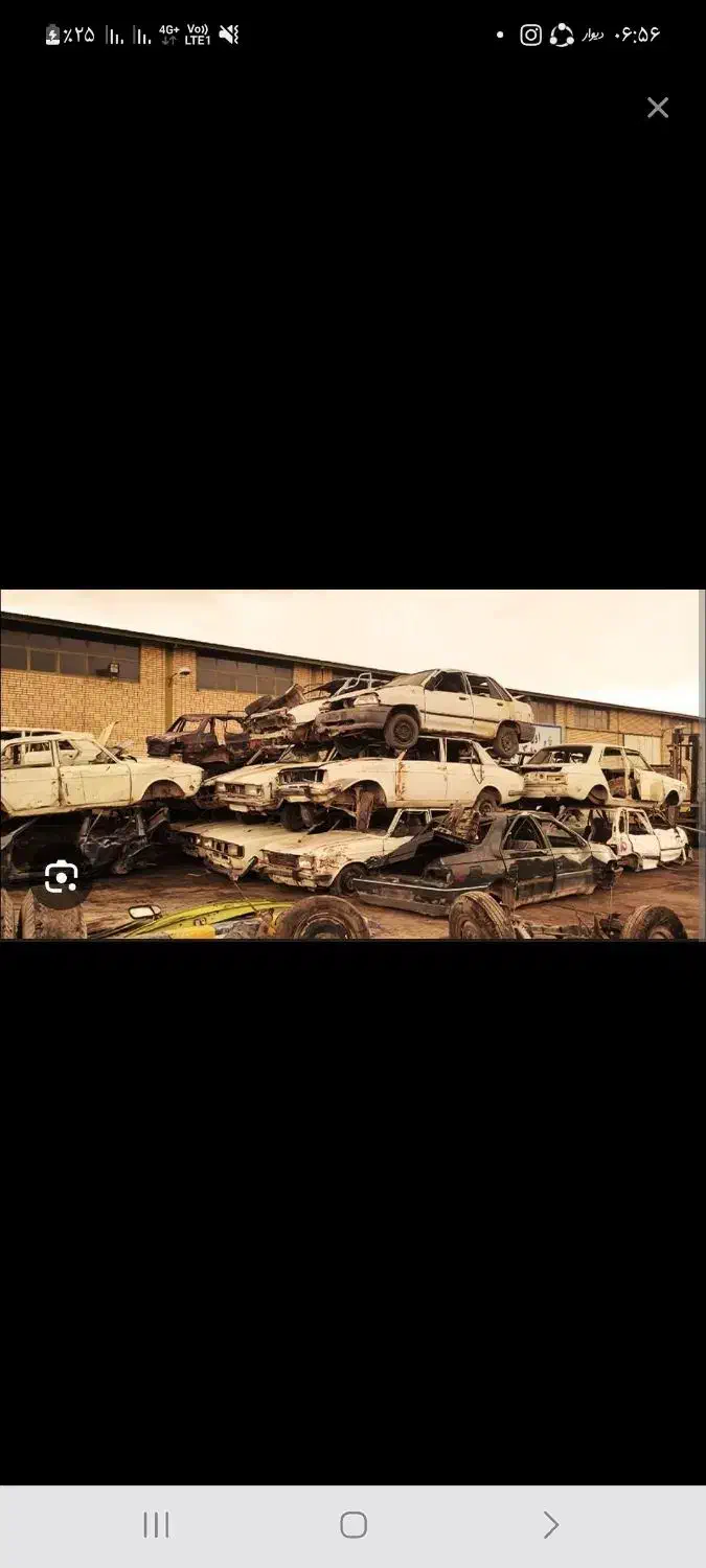 اسقاط فرسوده سواری آردی ۷۰ نقد|خودرو سواری و وانت|بجنورد, |دیوار