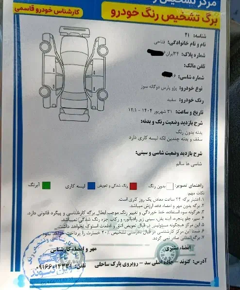 پژو پارس۹۱دوگانه استثنایی|خودرو سواری و وانت|اهواز, زیتون کارمندی|دیوار