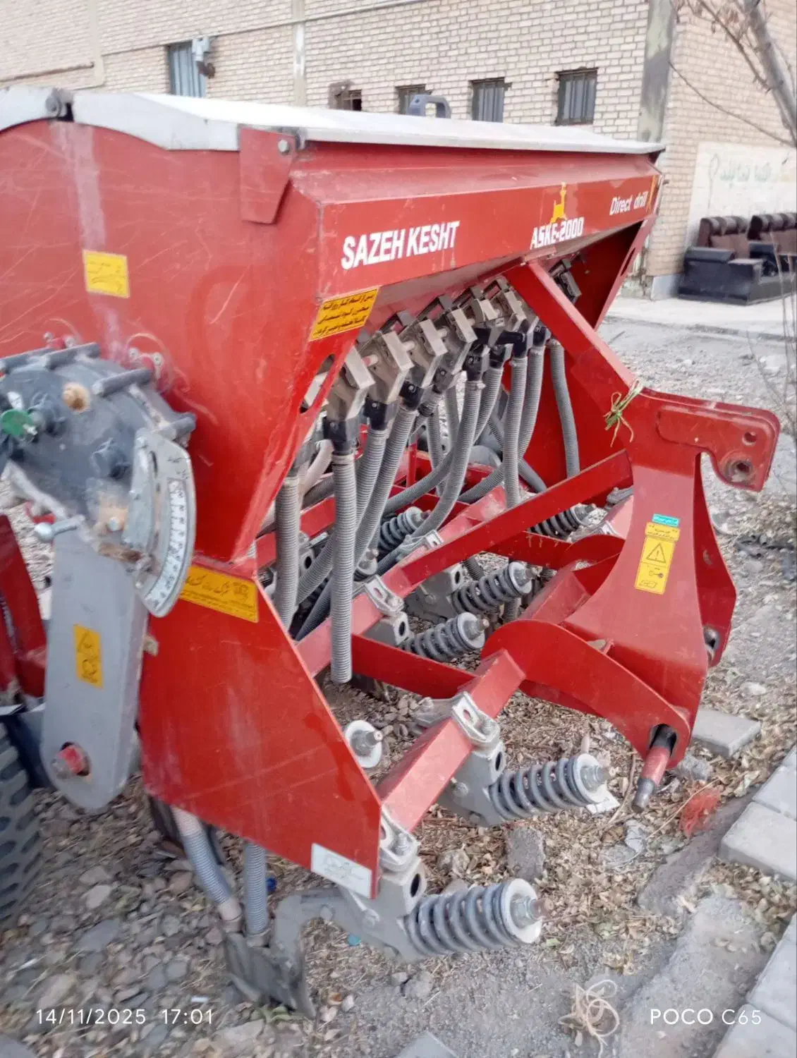 ردیف کار بوکان ردیف کار بوکان|ماشینآلات صنعتی|ابهر, |دیوار