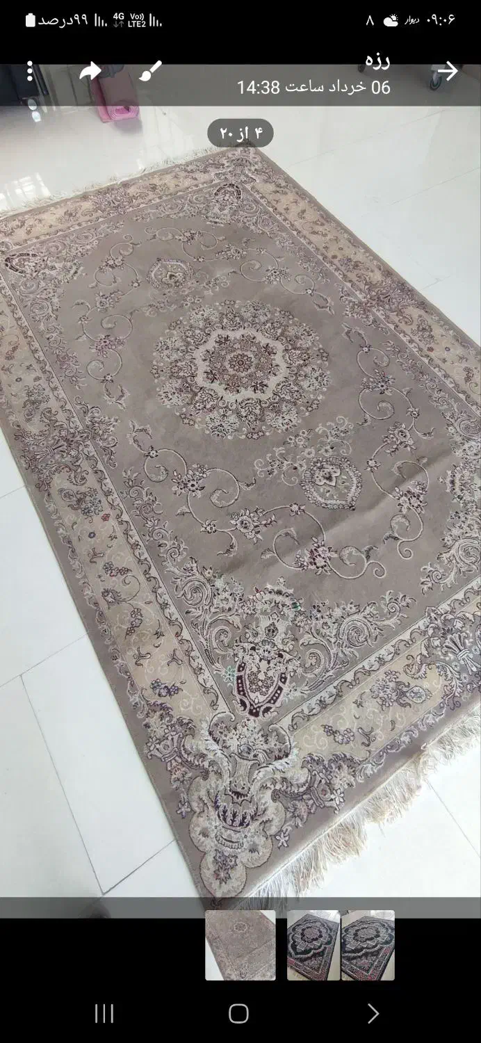 فرش وگلیم|فرش|محمدشهر, شهرک پیام (مهرالبرز)|دیوار