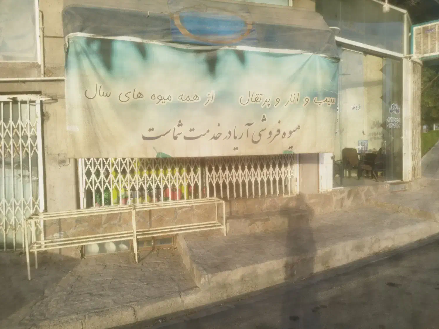مغازه میوه فروشی با پاخور|اجارهٔ مغازه و غرفه|قم, بنیاد|دیوار