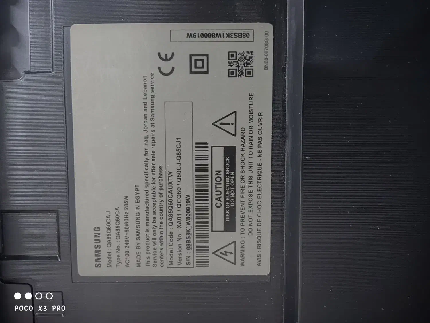 led 75 سامسونگ|تلویزیون و پروژکتور|شریف‌آباد, |دیوار