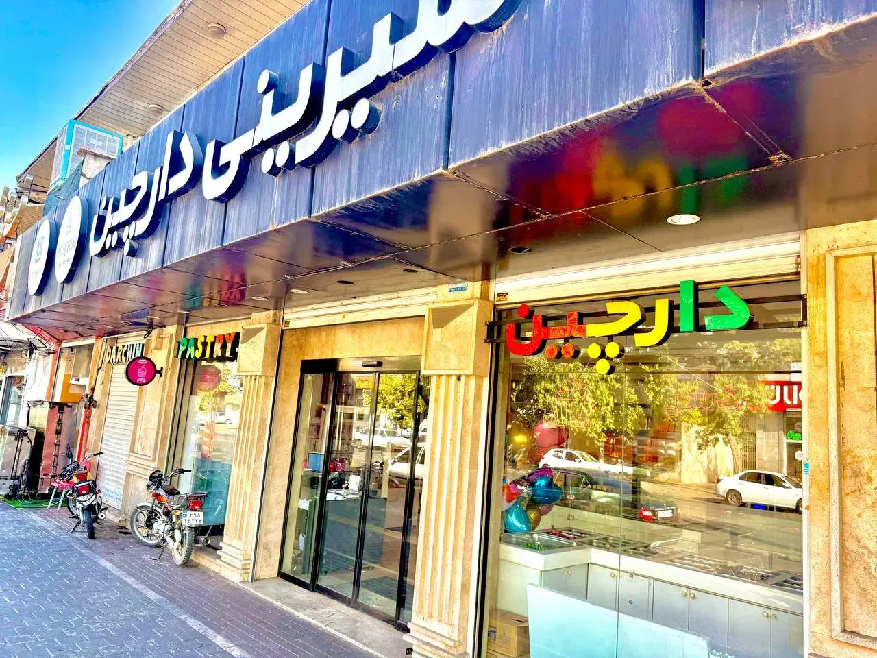 کارگر ساده آقا و کارگر نیمه وارد آقا در قنادی|استخدام خدمات فروشگاه و رستوران|شیراز, اصلاحنژاد|دیوار