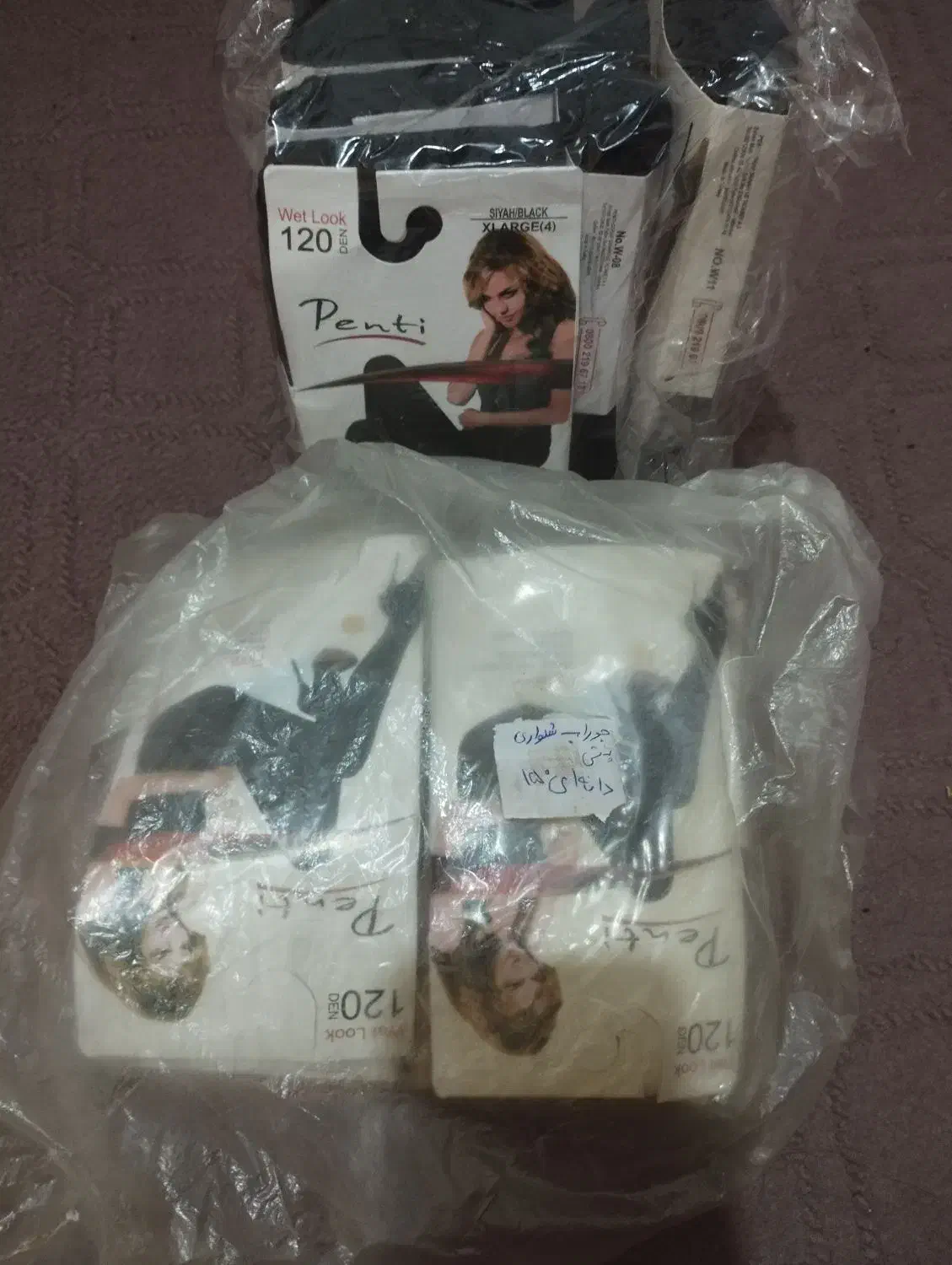 لباس زیر به قیمت عمده|لباس|گرگان, |دیوار