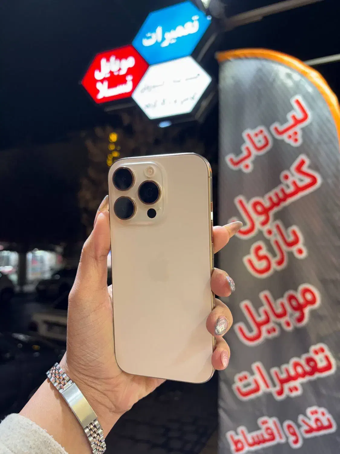 گوشیiphone 16 pro|موبایل|همدان, |دیوار
