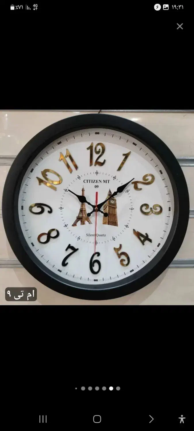 ساعت دیواری آکبند|ساعت دیواری و تزئینی|سنقر, |دیوار