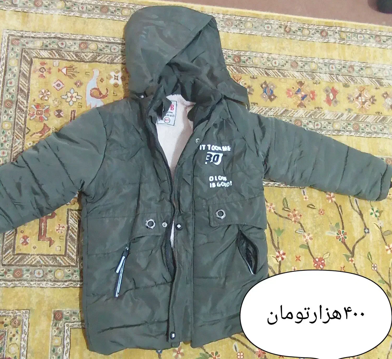 لباس گرم مناسب برا ۸ تا. ۱۲|لباس|بافق, |دیوار