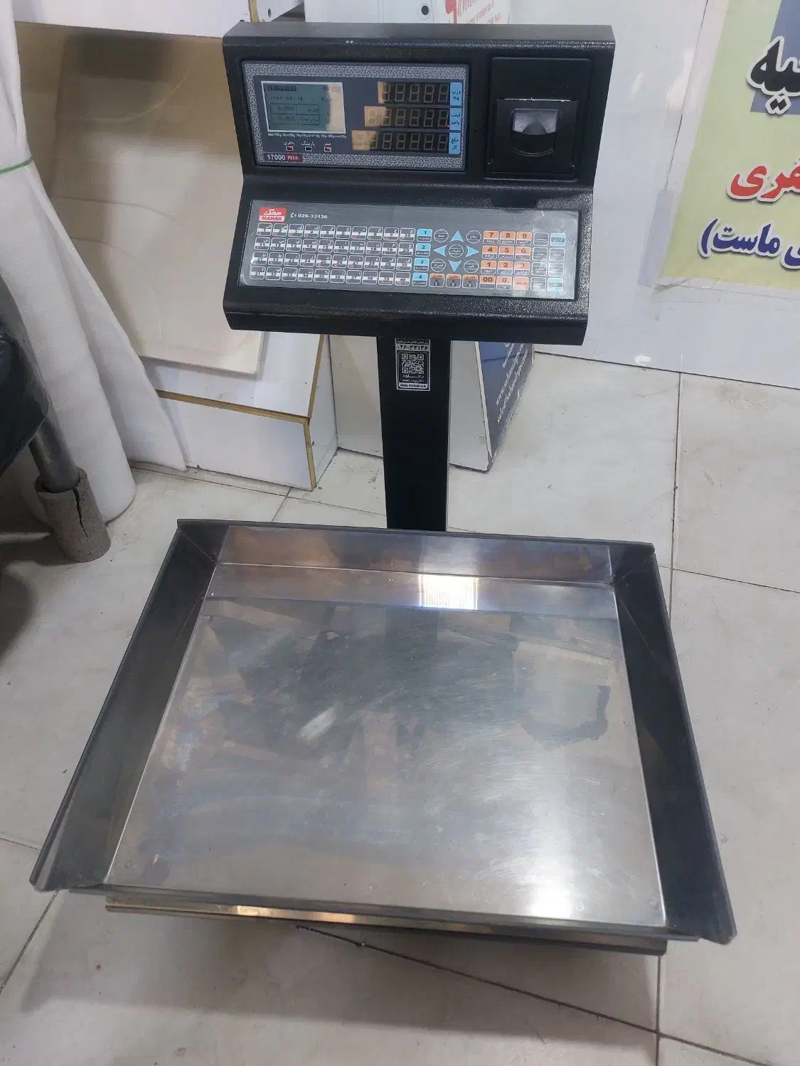 ترازو محک|فروشگاه و مغازه|آبیک, |دیوار