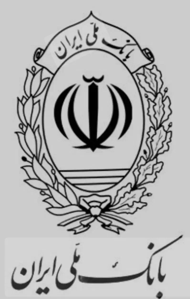 فروش امتیاز وام مهربانی بانک ملی|خدمات مالی، حسابداری، بیمه|آبپخش, |دیوار