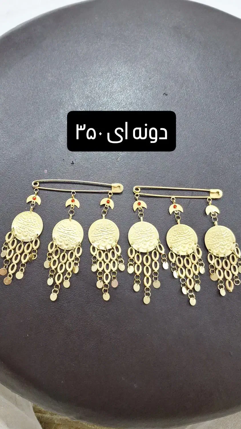 فروش بدلیجات زیر قیمت خرید|بدلیجات|یاسوج, |دیوار