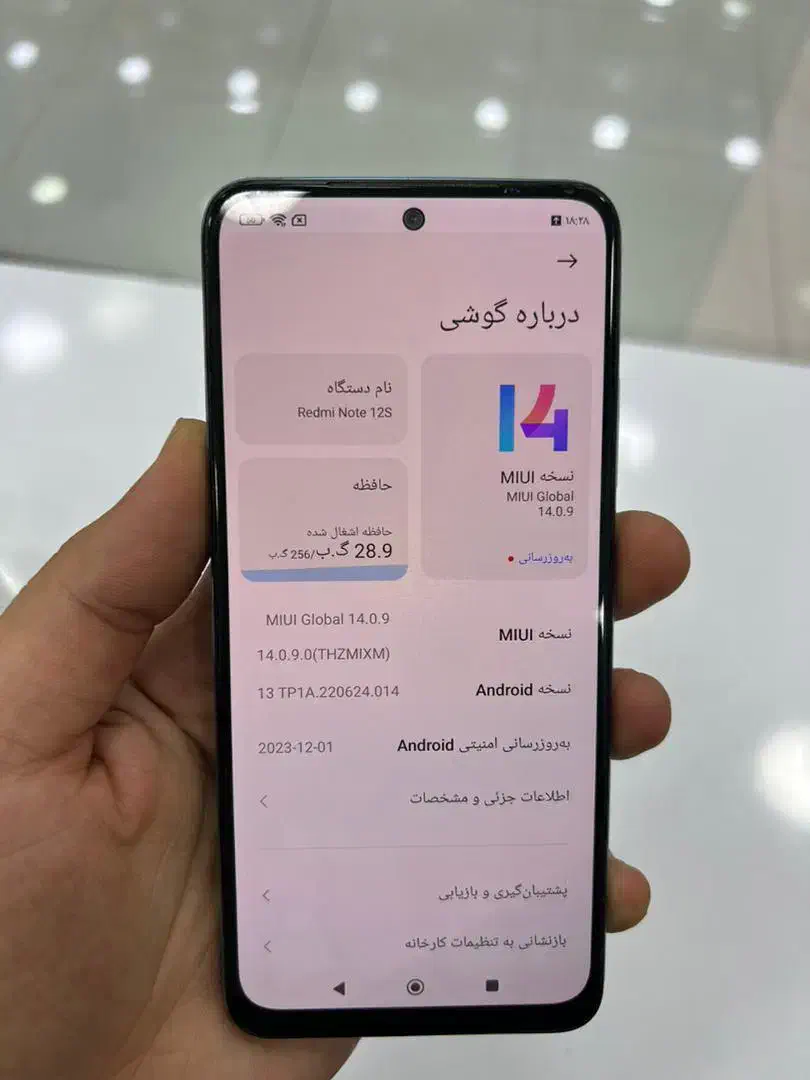 گوشی Note12S|موبایل|اهواز, نادری|دیوار
