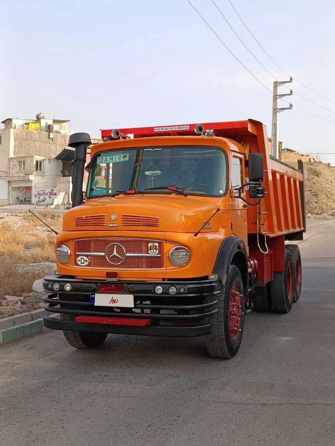 زیر مایلر|خودرو سنگین|بومهن, |دیوار