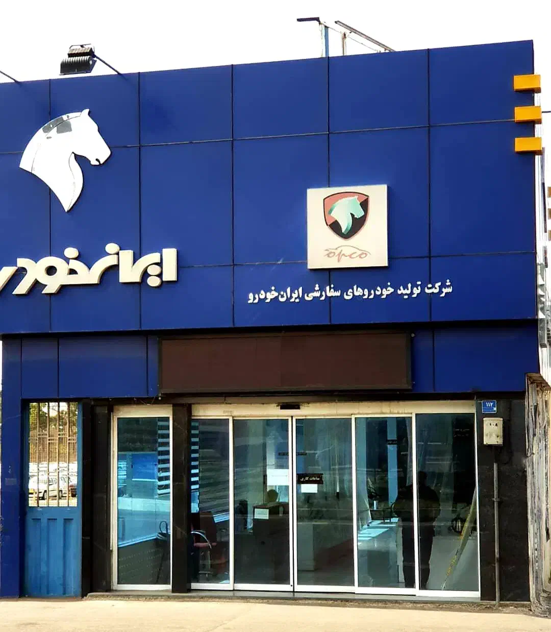 پژو207 پانا دنده دستی صفر خشک ۱۴۰۲ سفارشی آپکو|خودرو سواری و وانت|تبریز, |دیوار