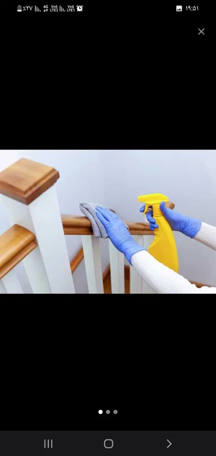 نظافت منزل و راه پله|خدمات نظافت|کرمانشاه, |دیوار