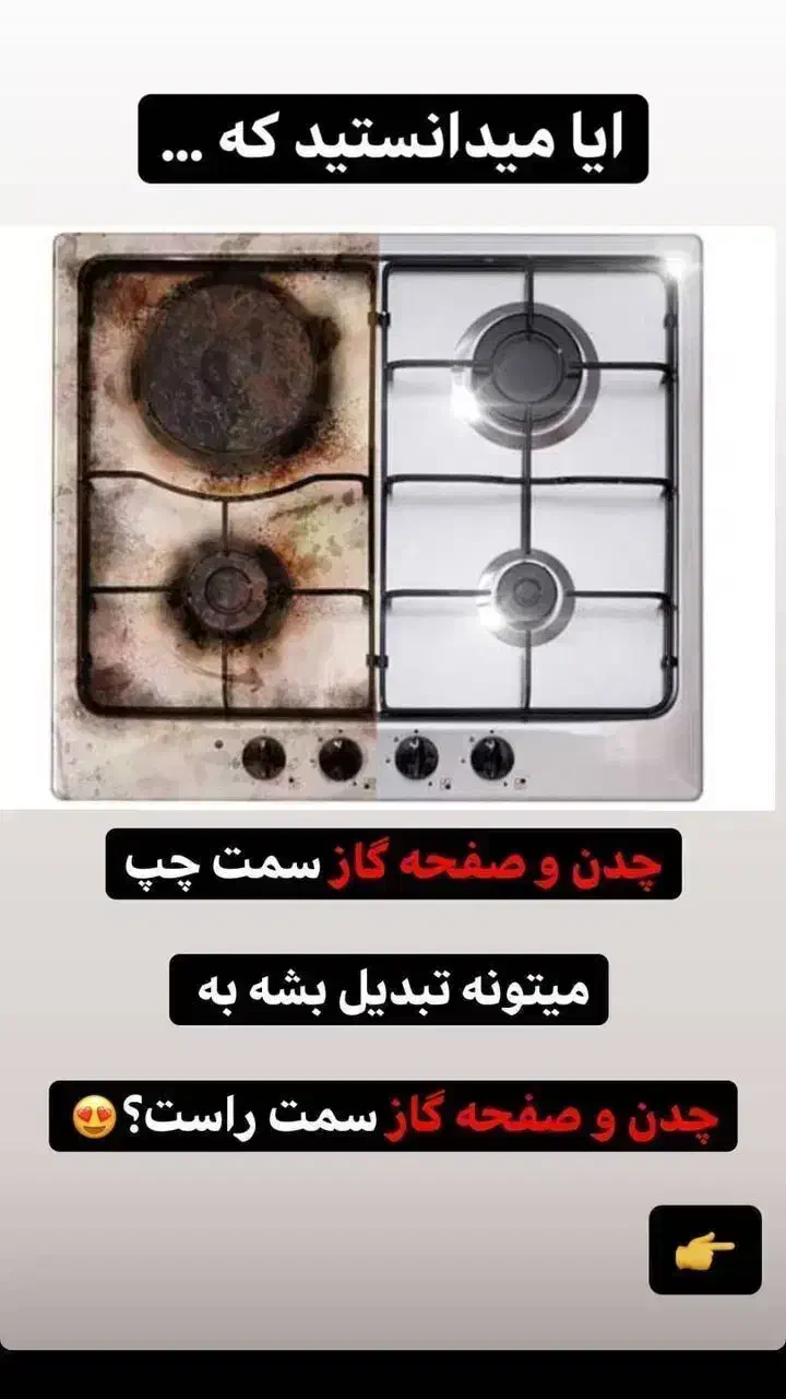 پخش محصولات نانو|مواد شوینده و دستمال کاغذی|آبادان, |دیوار
