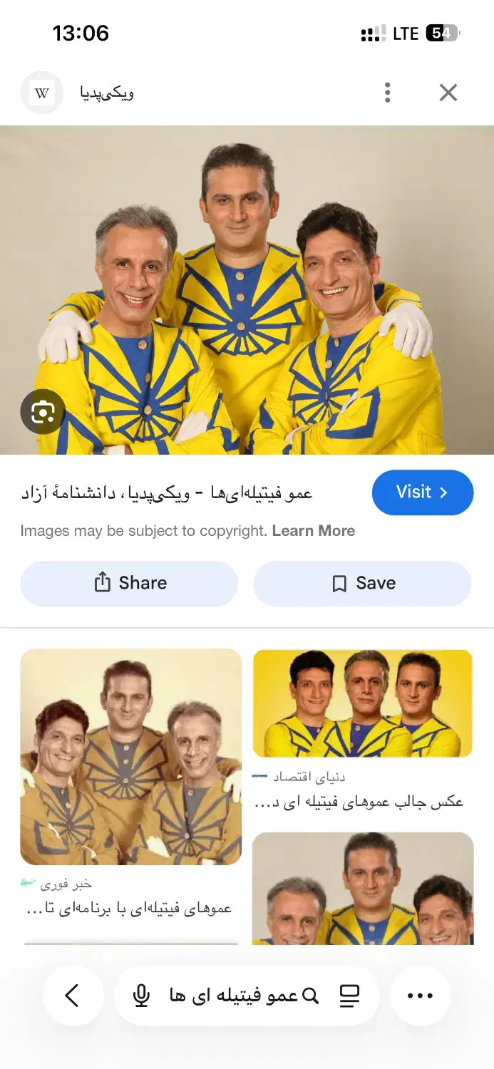 فروش بلیط همایش|بلیت کنسرت|اراک, |دیوار